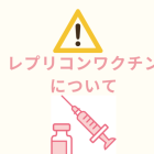 【災害】色々と準備しましょう！！９月の天道参りのお知らせ